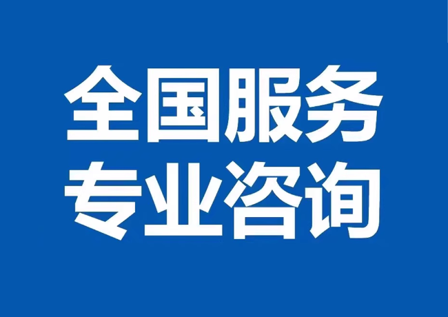 海盐封存公积金代提